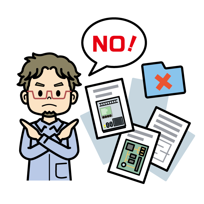 依頼先の対応が遅く、設計資料を納品してもらえなかった例